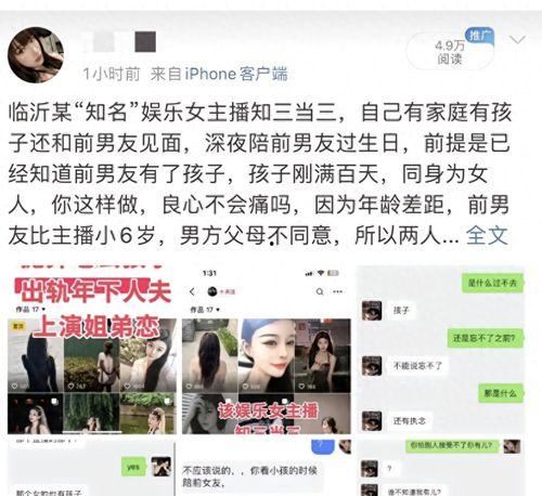 网红黑料视频 爆料网每日精选最新消息,爆料网每日精选最新劲爆消息