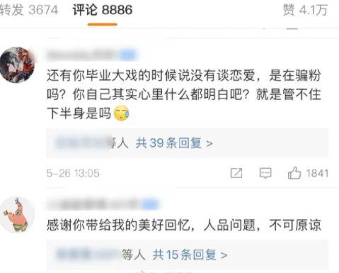网红大瓜搜索 吃瓜是什么意思 网红大瓜在哪找,网红大瓜搜索全攻略